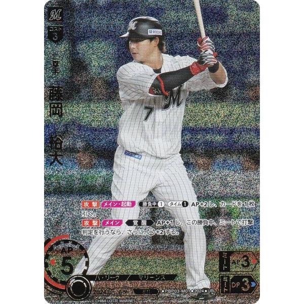 lead-netstore_pbp03242408tt169