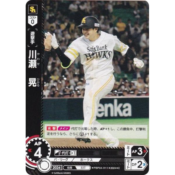lead-netstore_pbp04122410tt047
