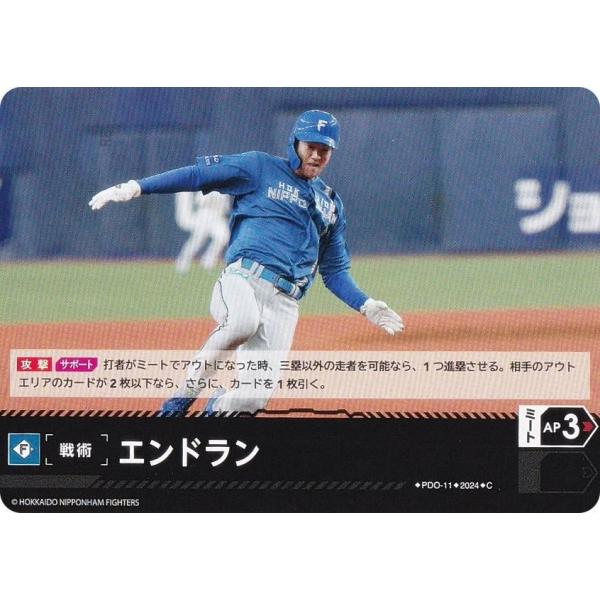 lead-netstore_pbp04122410tt102 lead-netstore_pbp04122410tt102