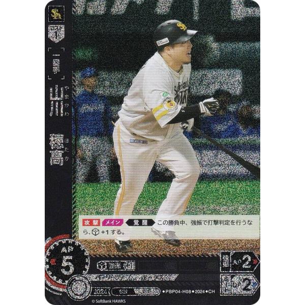 lead-netstore_pbp04122410tt152