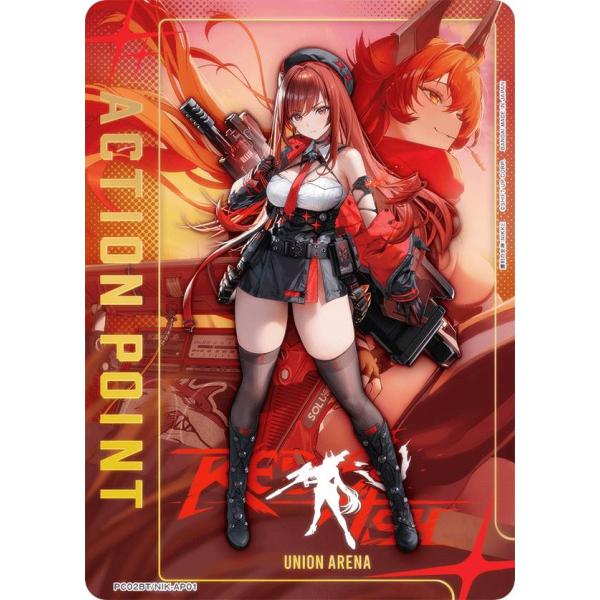 ユニオンアリーナ PC02BT/NIK-AP01 [アクションポイントカード