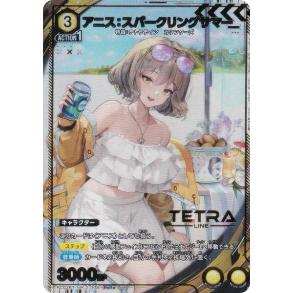 パラレル】ユニオンアリーナ PC02BT/NIK-2-008 アニス：スパークリング