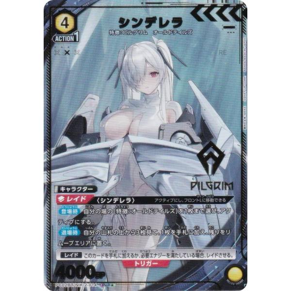 ユニオンアリーナ ドレイク 4枚 PcR★ NIKKE パラレル R☆ ドレイク(パラレル) 販売 | 勝利の女神：NIKKE | ユニオンアリーナ
