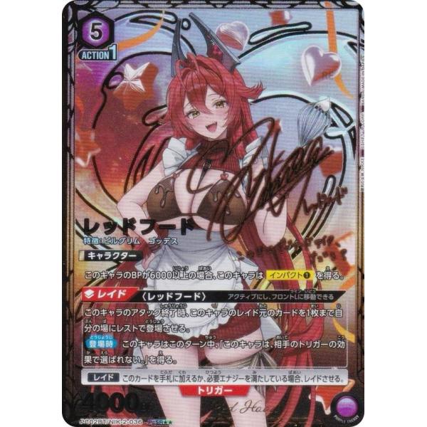 ユニオンアリーナ　レッドフード　4枚セット パラレル　PcR★　nikke ユニオンアリーナ NIKKE パラレル レッドフード PcR☆ - メルカリ
