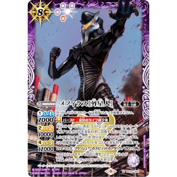 lead-netstore_pc03bs102209tt06