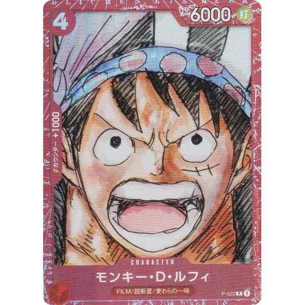 PSA10】ワンピースカードゲーム BVB 09 モンキー D ルフィ