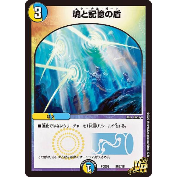 lead-netstore_pcd02162201tt020