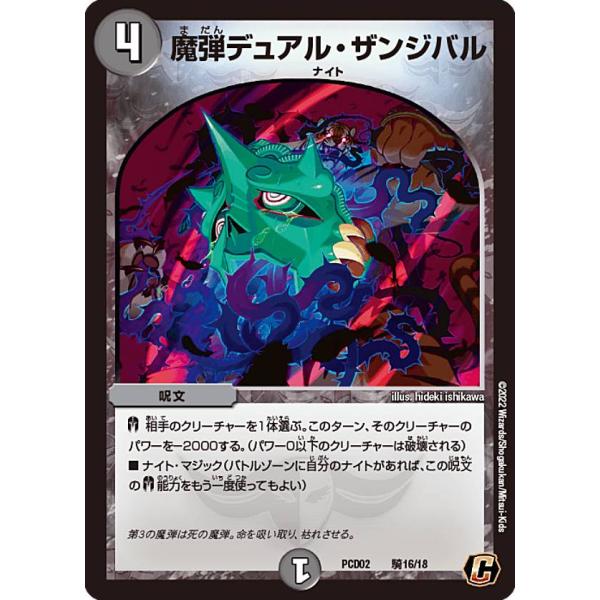 lead-netstore_pcd02162201tt029