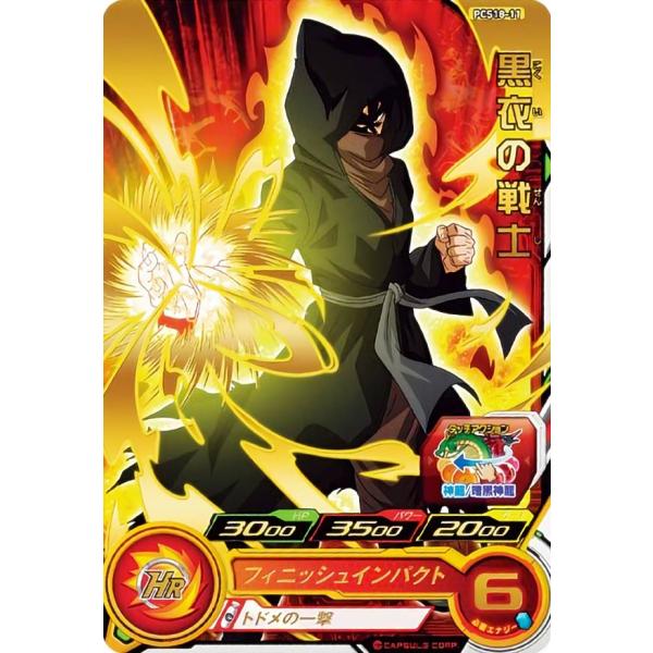 lead-netstore_pcs18032212tt011