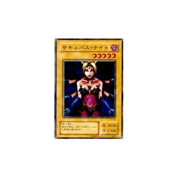 プレイ用】遊戯王 PG-56 サキュバス・ナイト(日本語版 ノーマル)【中古