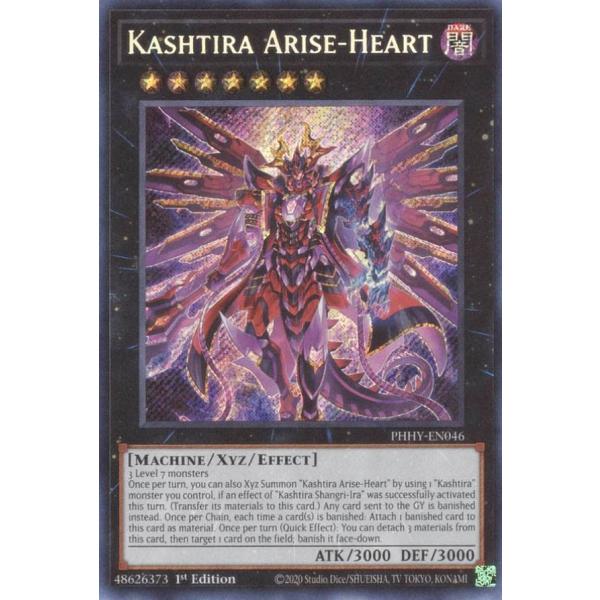 遊戯王 英語版 クシャトリラ・アライズハート スターライトレア