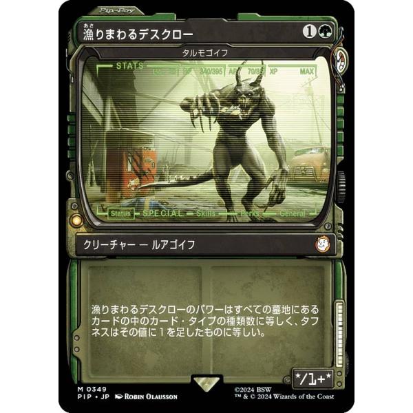 lead-netstore_pip082403tt0349