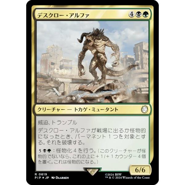 mtg 稀少 高騰中 サージFOIL シルバーシュラウドの衣装 日本語版 pip ミントモール / MINT GAMES MTG(東日本橋) / 【PIP】【ENG】【サージ