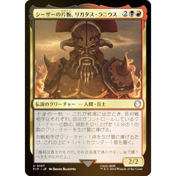 lead-netstore_pip082403ttf0107