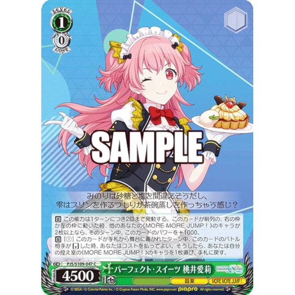 lead-netstore_pjss1222312tt047