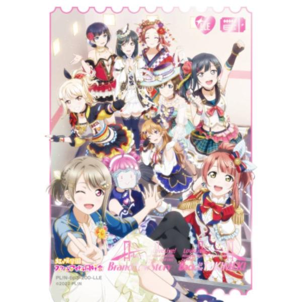 ピンク箔押し】ラブライブ！オフィシャルカードゲーム PL!N-bp3