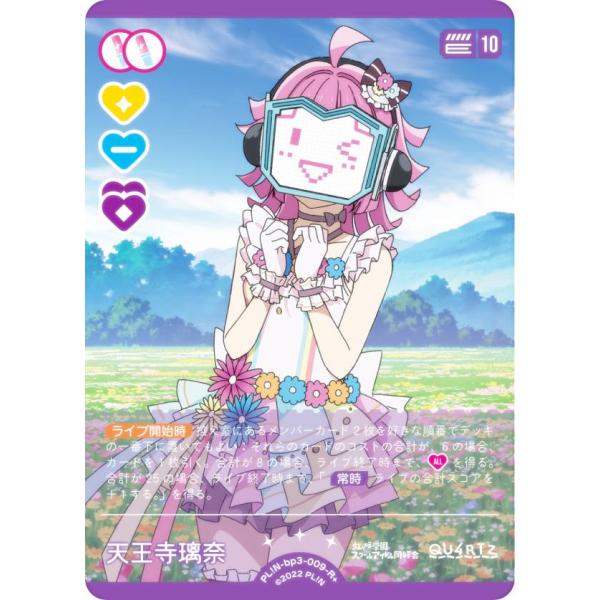 lead-netstore_plbp3n092508ttrp009