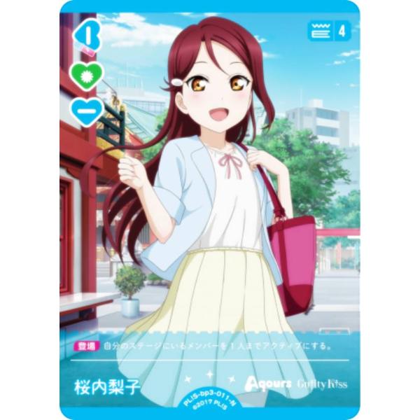 ラブカ 綴理 SEC ラブカ】夕霧綴理(サイン)【SEC】PL!HS-bp1-004-SEC - C-labo