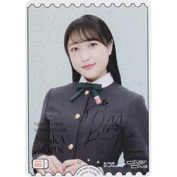 金箔押しサイン】ラブライブ！オフィシャルカードゲーム PL!N-bp4-039