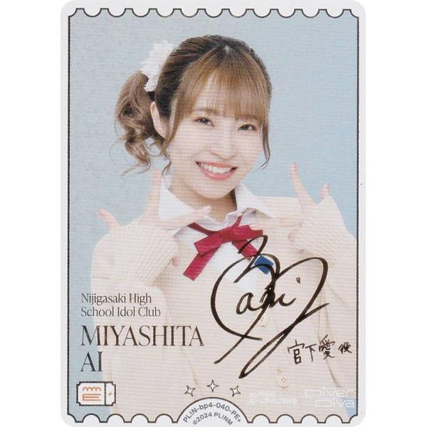 金箔押しサイン】ラブライブ！オフィシャルカードゲーム PL!N-bp4-040