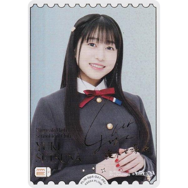 金箔押しサイン】ラブライブ！オフィシャルカードゲーム PL!N-bp4-041