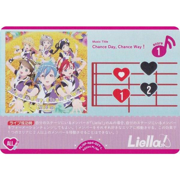 ラブライブ！オフィシャルカードゲーム PL!SP-bp4-027-L Chance Day