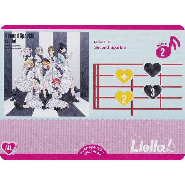 ラブカ　BP2　P+ 4枚セット ラブライブ！オフィシャルカードゲーム PL!SP-bp4-030-L Second