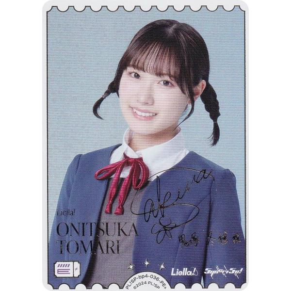 金箔押しサイン】ラブライブ！オフィシャルカードゲーム PL!SP-bp4-036