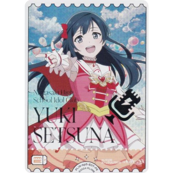 銀箔押し】ラブライブ！オフィシャルカードゲーム PL!N-bp5-E07-PE 優
