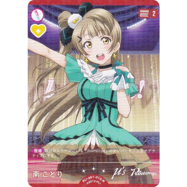 lead-netstore_plpb1192509mr012