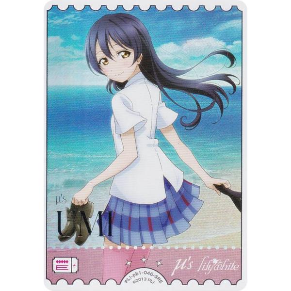lead-netstore_plpb1192509mr046