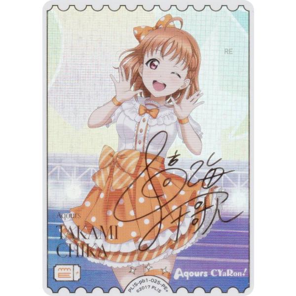 DOLLCHESTRA サインカード ラブカ Reバースセット 金箔押しサイン】ラブライブ！オフィシャルカードゲーム PL!S