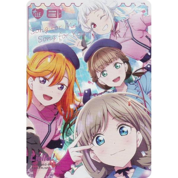 ピンク箔押し】ラブライブ！オフィシャルカードゲーム PL!SP-pb2-E15