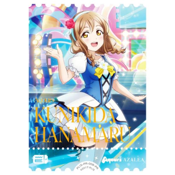 ラブライブ！オフィシャルカードゲーム PL!S-PR-008-PR 国木田花丸 (PR