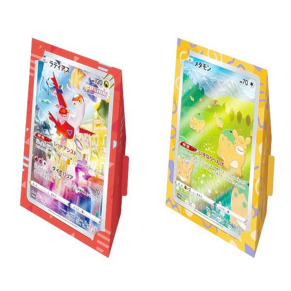 ポケモン - ポケモンカード　ジャンボカードコレクション　ラティオス・メタモン　各7枚セット ポケモンカードゲーム [ジャンボカード「ラティアス」「メタモン