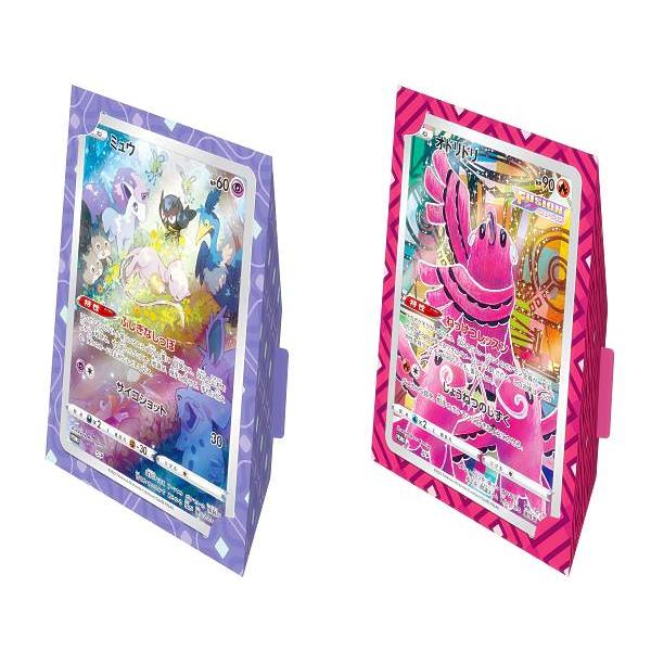ポケモンカードゲーム [ジャンボカード「ミュウ」「オドリドリ