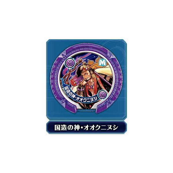 国造の神・オオクニヌシ モンスターレア】 パズドラ モンスター