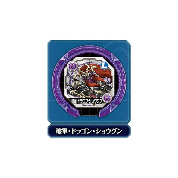 破軍 ドラゴン ショウグン リーダーレア パズドラ モンスターメモリー 第5弾 超神魔の絶壊 Pmmstt09 トレカショップ Lead 通販 Yahoo ショッピング