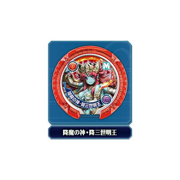 降魔の神 降三世明王 モンスターレア パズドラ モンスターメモリー 第5弾 超神魔の絶壊 Pmmstt19 トレカショップ Lead 通販 Yahoo ショッピング