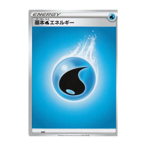 ポケモンカードゲーム SA 基本水エネルギー スターターセットV ポケモンカードゲーム SA 基本水エネルギー スターターセットV