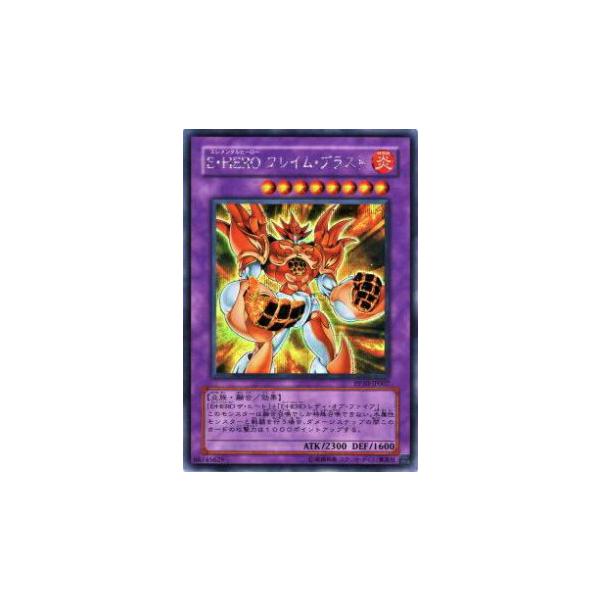プレイ用】遊戯王 PP10-JP007 E・HERO フレイム・ブラスト(日本語版