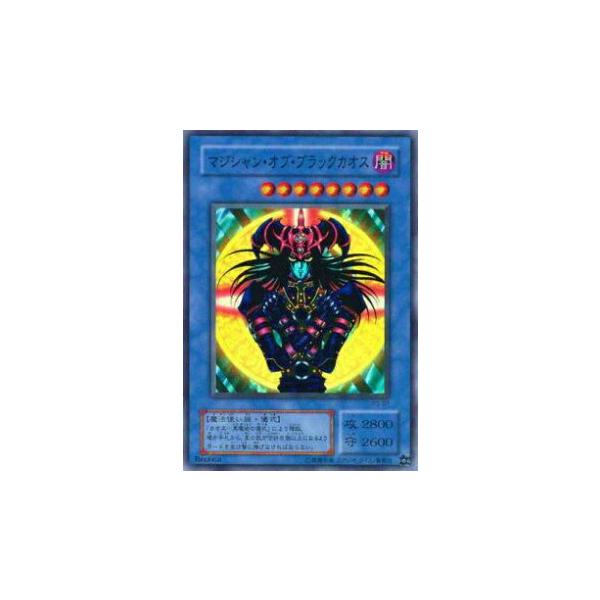 遊戯王　マジシャンズオブブラックカオス　P3-07 マジシャンオブブラックカオス【スーパーパラレル】{P3-07}《儀式》