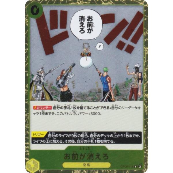 引退品】 ポケカ SDBH ワンピカード ハガレン ワンピースカードゲーム