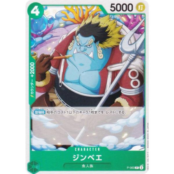 lead-netstore_prb01262507tt130