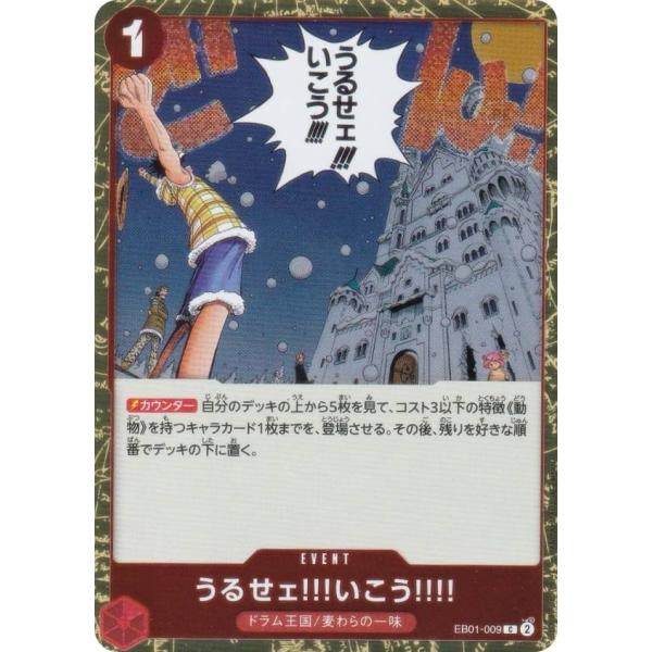 lead-netstore_prb01262507tth001