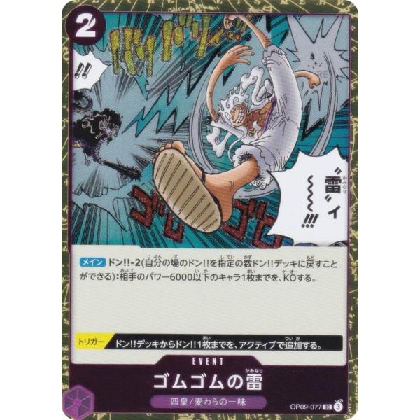 ワンピース カードゲーム ホロカード 10枚セット 71C5uVi5xnL._AC_UF350,