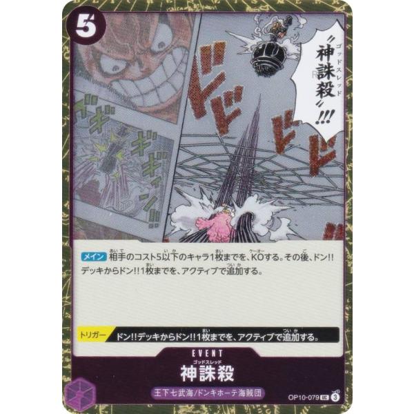 lead-netstore_prb01262507tth045