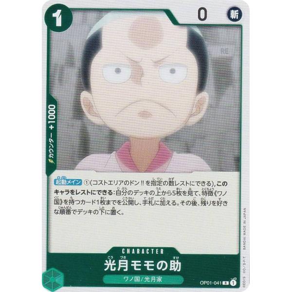 lead-netstore_prb01272407tt005