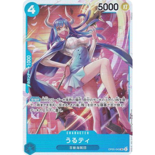 lead-netstore_prb01272407tt053