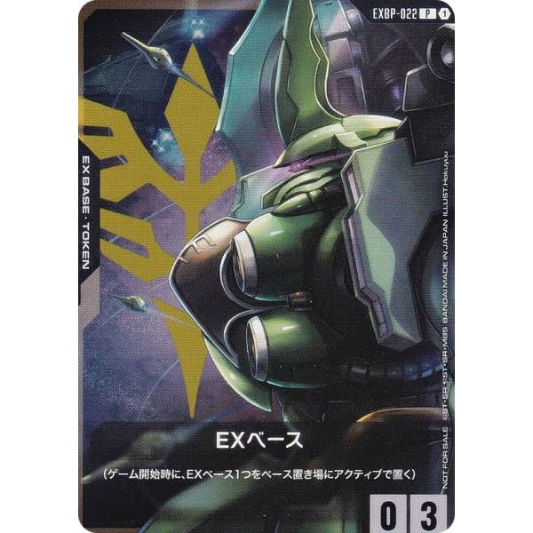 ガンダムカードゲーム クシャトリヤ P U+優勝者パックプロモ4枚セット ガンダムカードゲーム ST09/EXBP-022 クシャトリヤ (P プロモ) はじめ